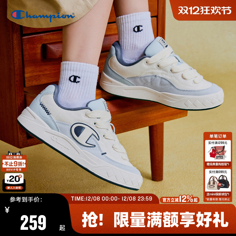 Champion冠军Atomic1情侣板鞋