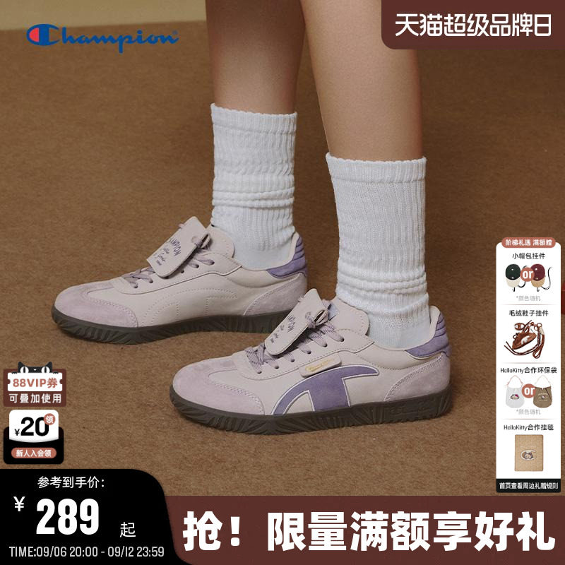 Champion冠军T头德训鞋图片