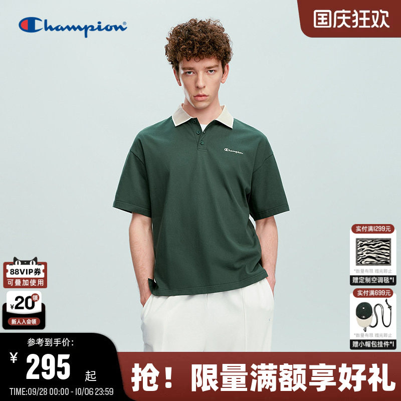 Champion冠军立领纯棉纽扣T恤图片