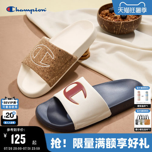 Champion冠军撞色拖鞋