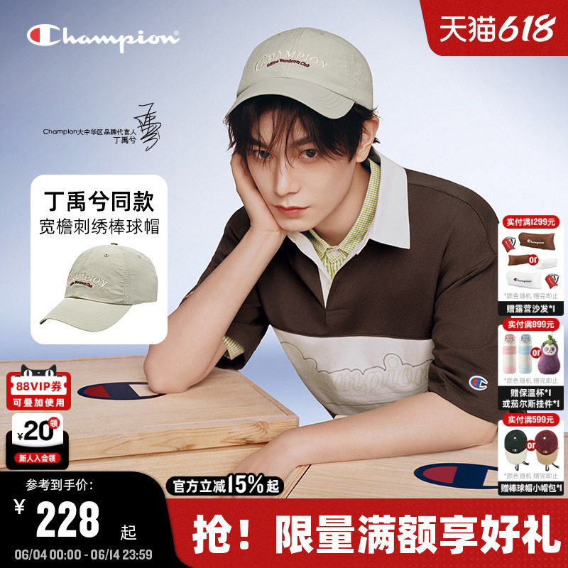 丁禹兮同款Champion冠军鸭舌帽26夏季新款女运动帽男多巴胺棒球帽