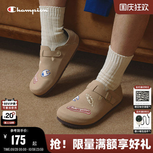Champion冠军电绣穆勒拖鞋