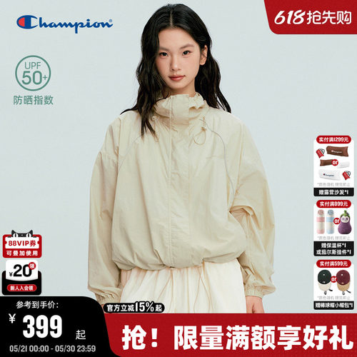 丁禹兮同款【防晒】Champion冠军防晒衣外套女26夏季新款开衫夹克