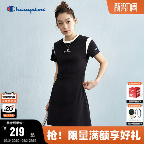 Champion撞色针织连衣裙