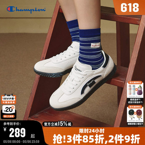 Champion冠军复古德训鞋