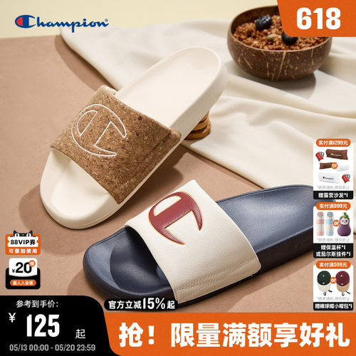 Champion冠军撞色拖鞋