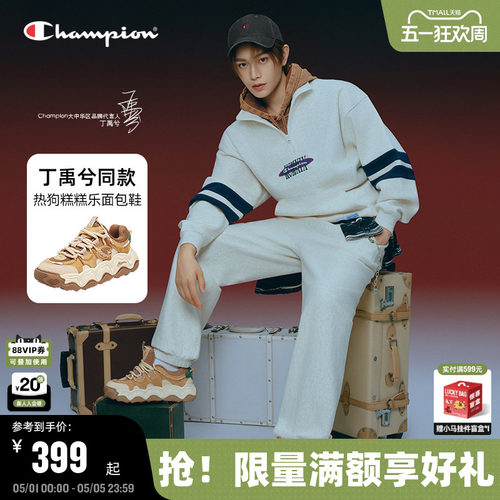 Champion冠军热狗糕糕乐
