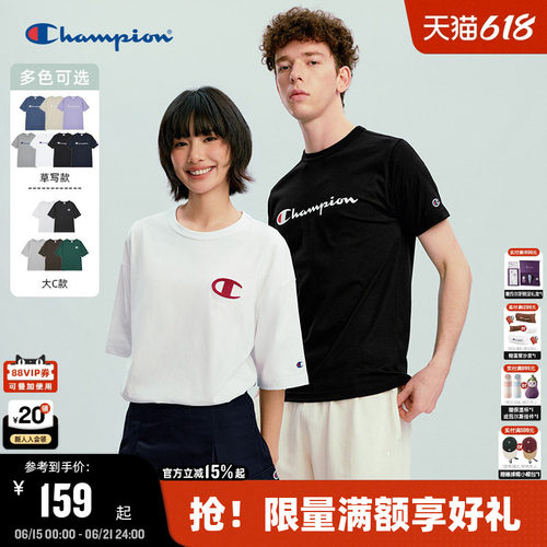 Champion冠军纯色短袖情侣款