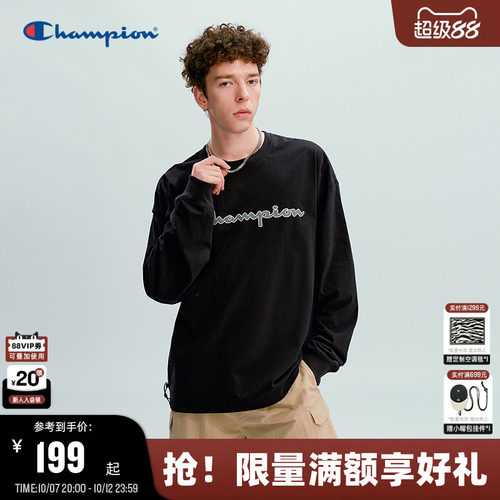 Champion冠军纯棉长袖T恤情侣款