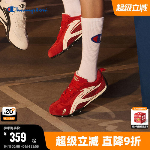 Champion冠军涡流赛车鞋