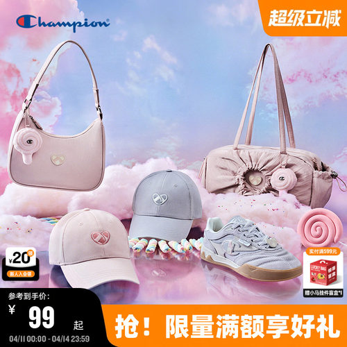 Champion冠军七夕精选合集
