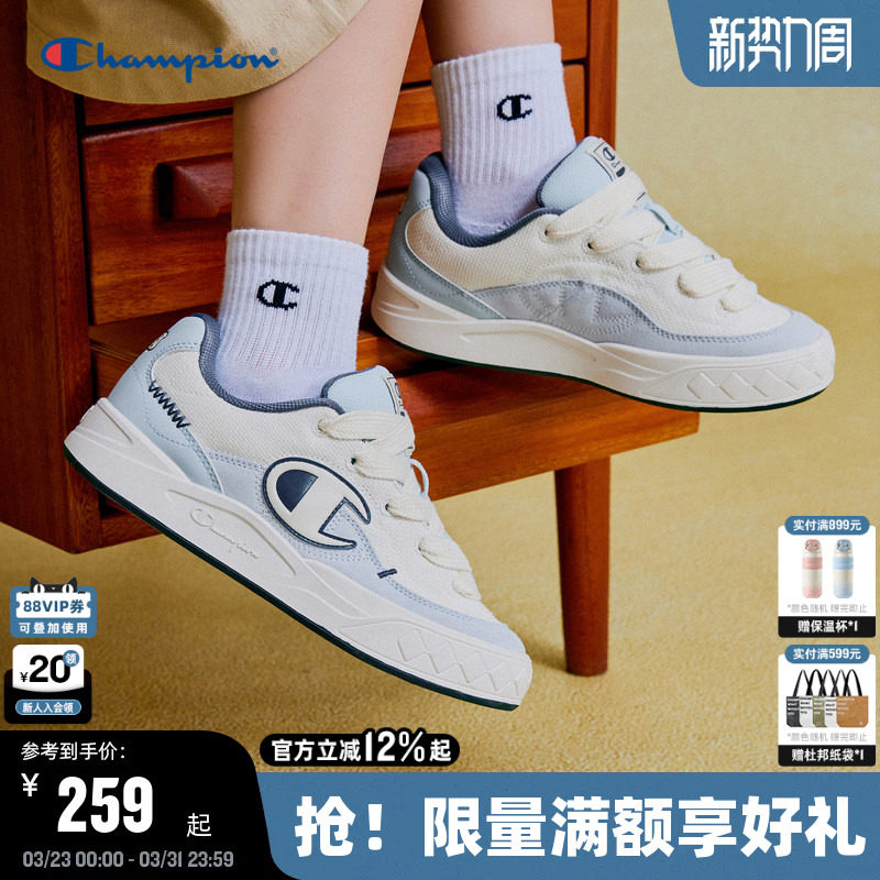 Champion冠军板鞋2026春季新款原子鞋帆布鞋女情侣休闲鞋面包鞋男
