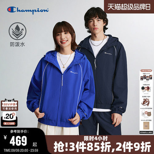 Champion防泼水连帽夹克秋新款