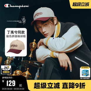 丁禹兮同款 女鸭舌帽男 哈利波特联名Champion冠军棒球帽25秋冬新款