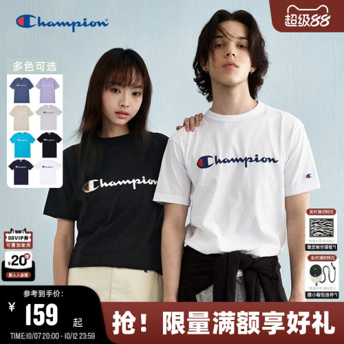 Champion冠军纯棉短袖t恤