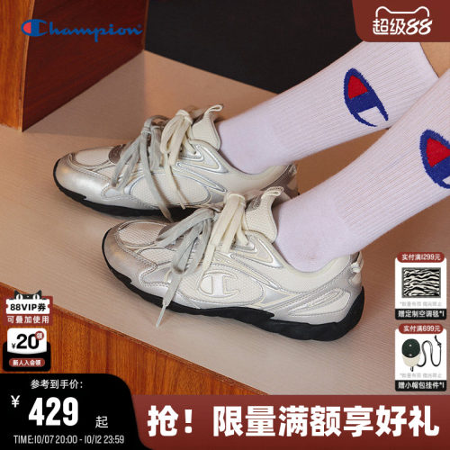 Champion冠军羽翼薄底鞋