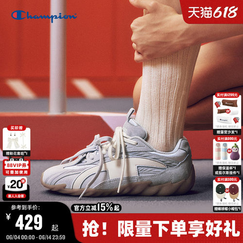 Champion冠军羽翼鞋德训鞋