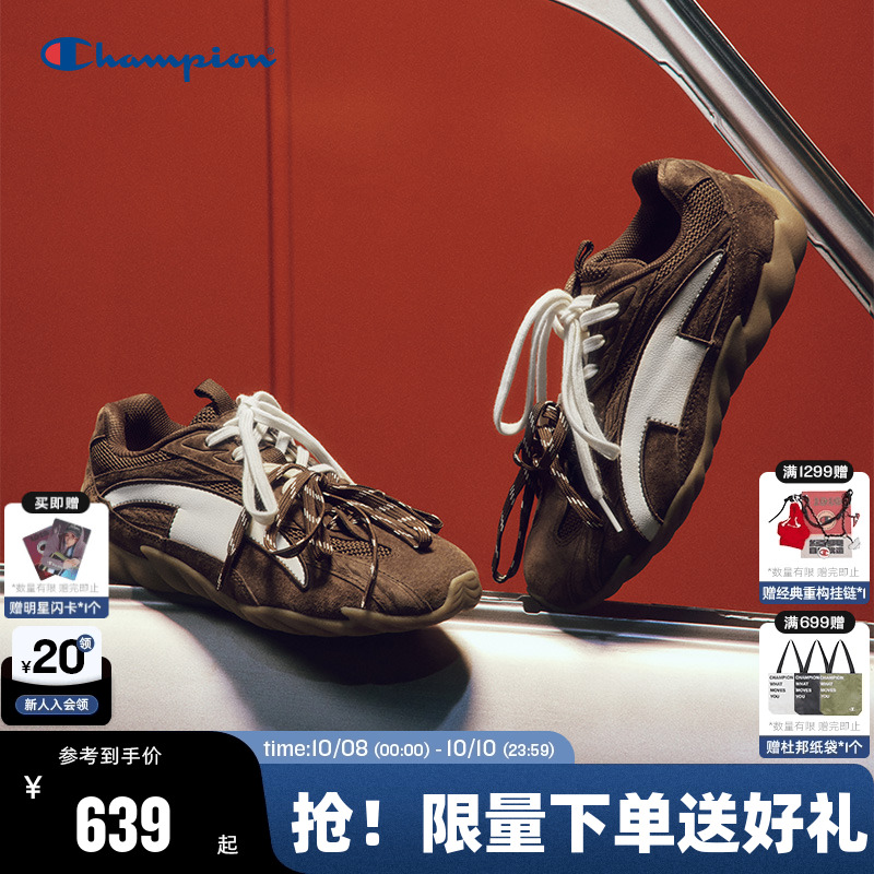 Champion冠军羽翼德训鞋