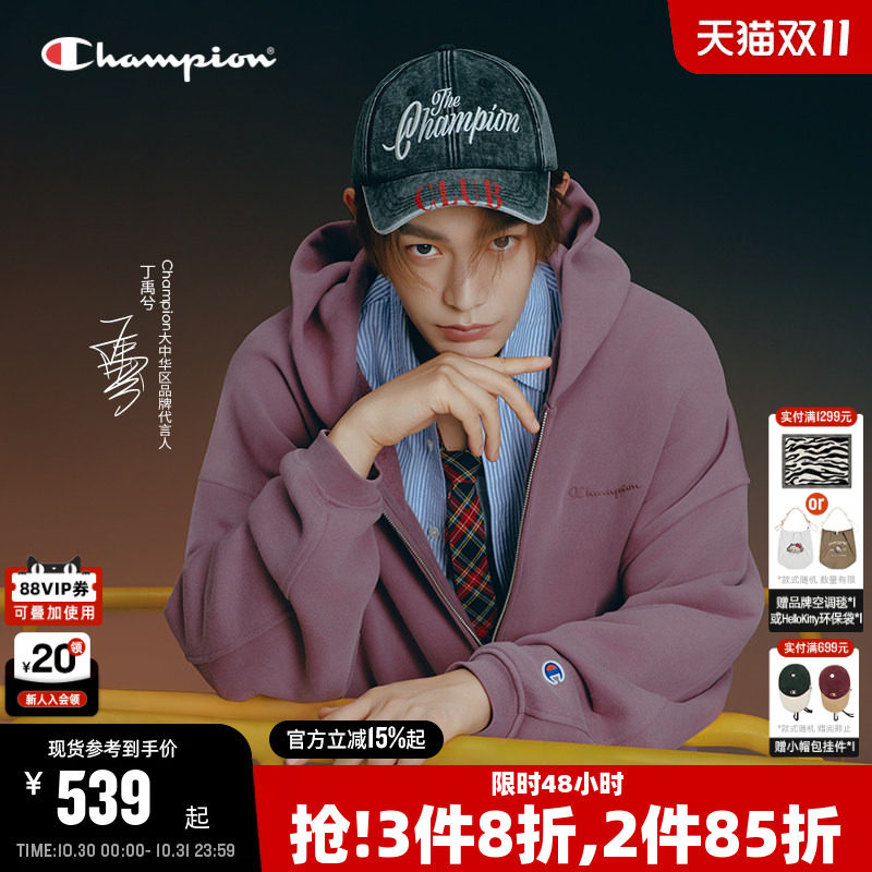 【丁禹兮同款】Champion冠军连帽卫衣男春秋季新款拉链开衫外套女