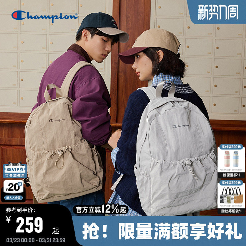 Champion冠军双肩包26春季新款轻跃包女大容量书包男轻便通勤背包