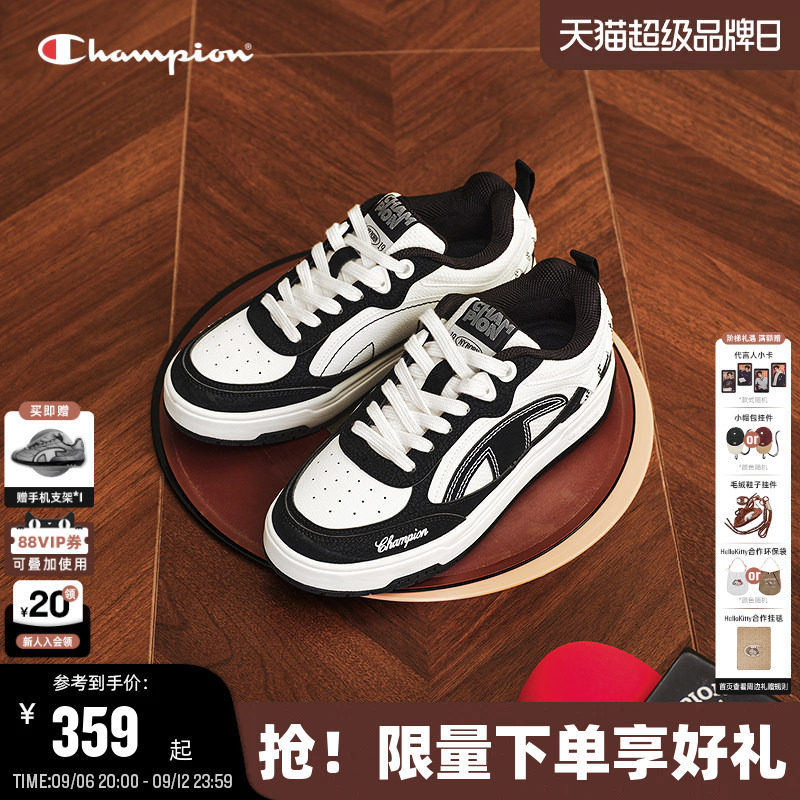 Champion冠军美式复古板鞋