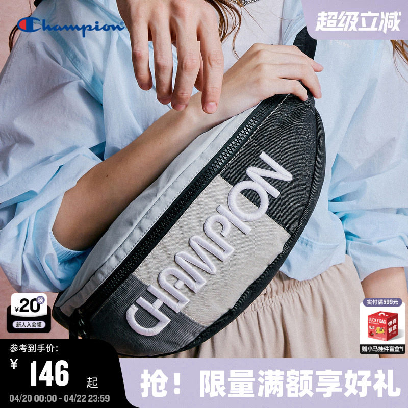 Champion冠军腰包秋冬新款复古拼色运动休闲饺子包斜挎胸包潮