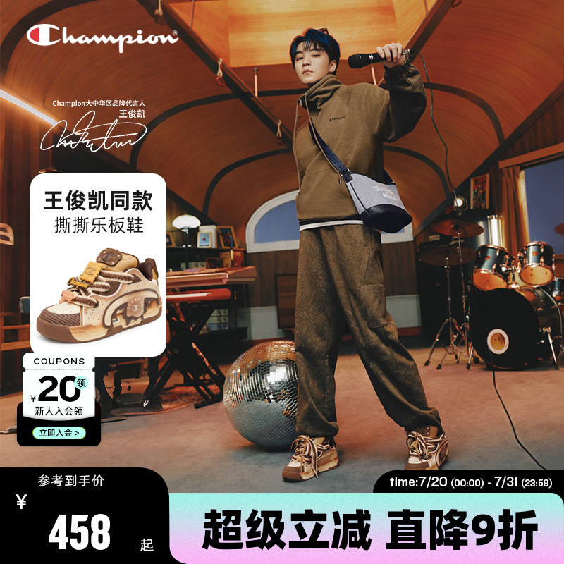 Champion冠军24新款男女休闲板鞋
