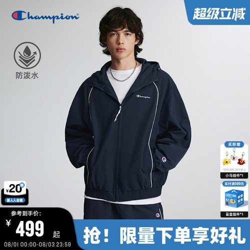 【防泼水】Champion冠军连帽外套男26秋季新款户外运动夹克女开衫