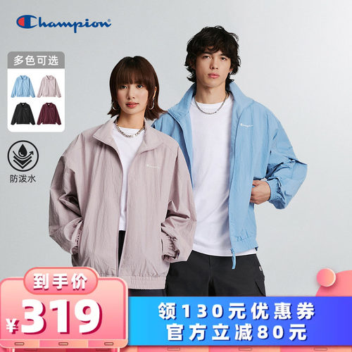 Champion防水运动夹克外套
