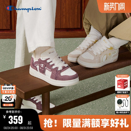 Champion冠军飘带板鞋