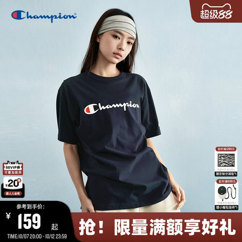 Champion冠军纯棉短袖t恤