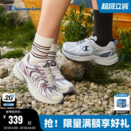 Champion冠军休闲跑鞋