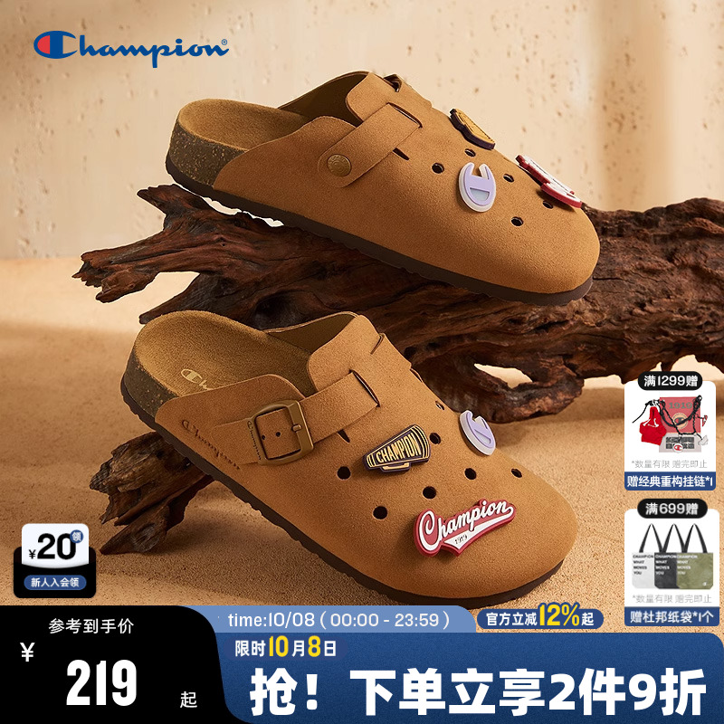 Champion冠军洞洞勃肯拖鞋