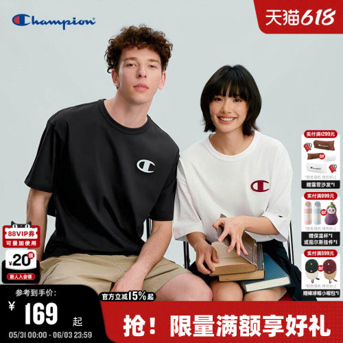 Champion冠军纯棉短袖男女同款