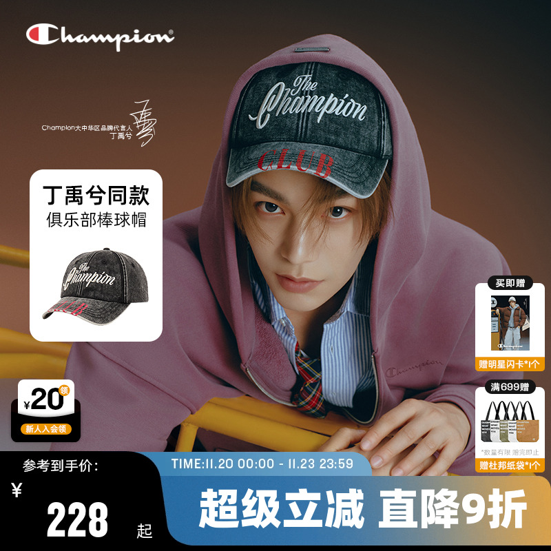 Champion冠军俱乐部帽