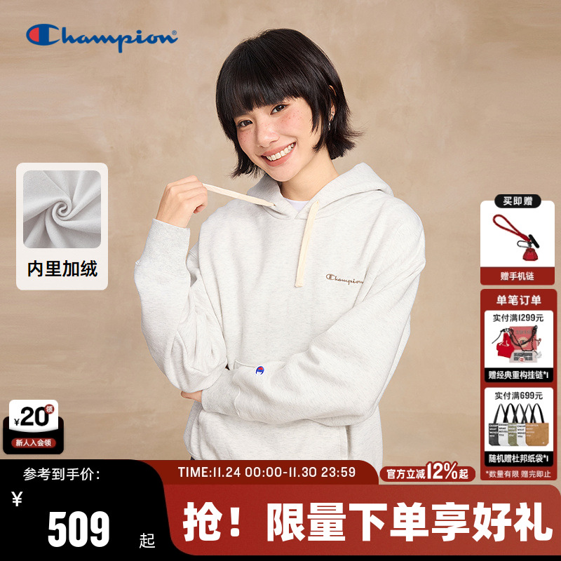 Champion冠军连帽卫衣女2025冬季新款加绒刺绣上衣潮牌休闲风简约