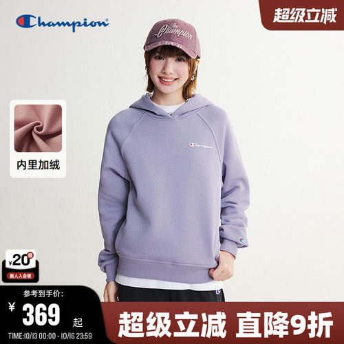 Champion冠军连帽加绒卫衣女