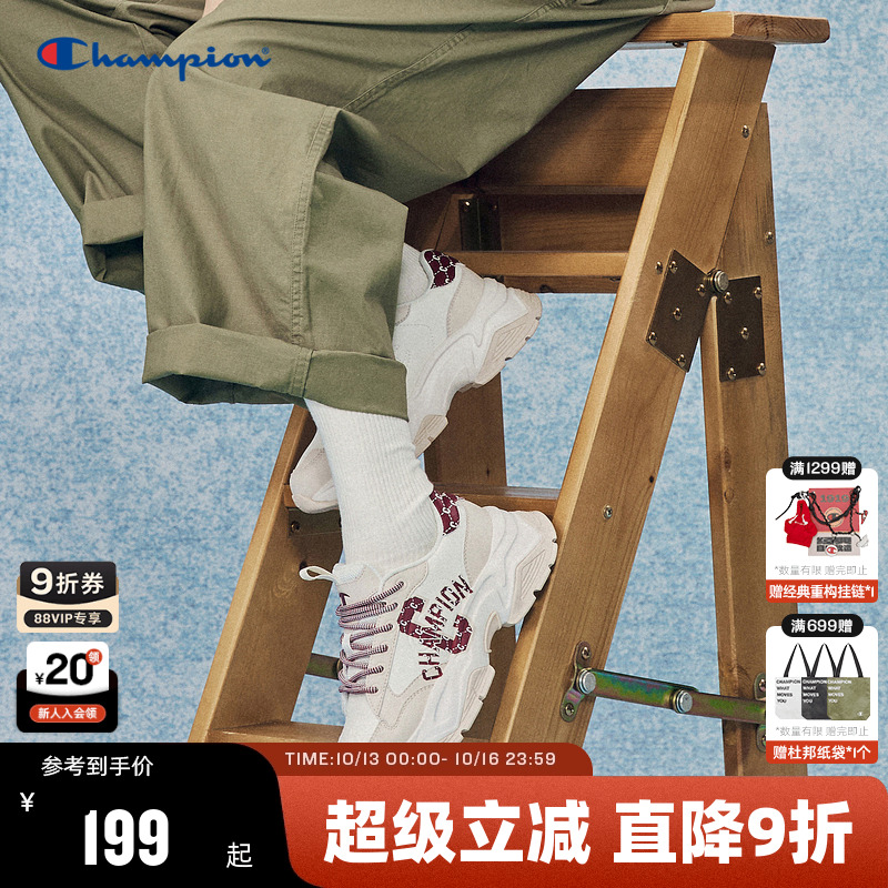 Champion冠军厚底老爹鞋
