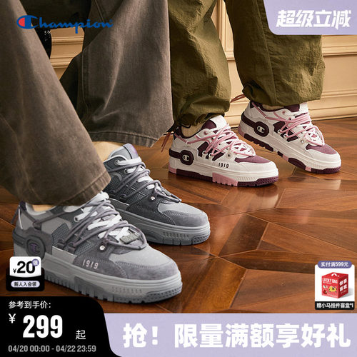 Champion冠军休闲板鞋男