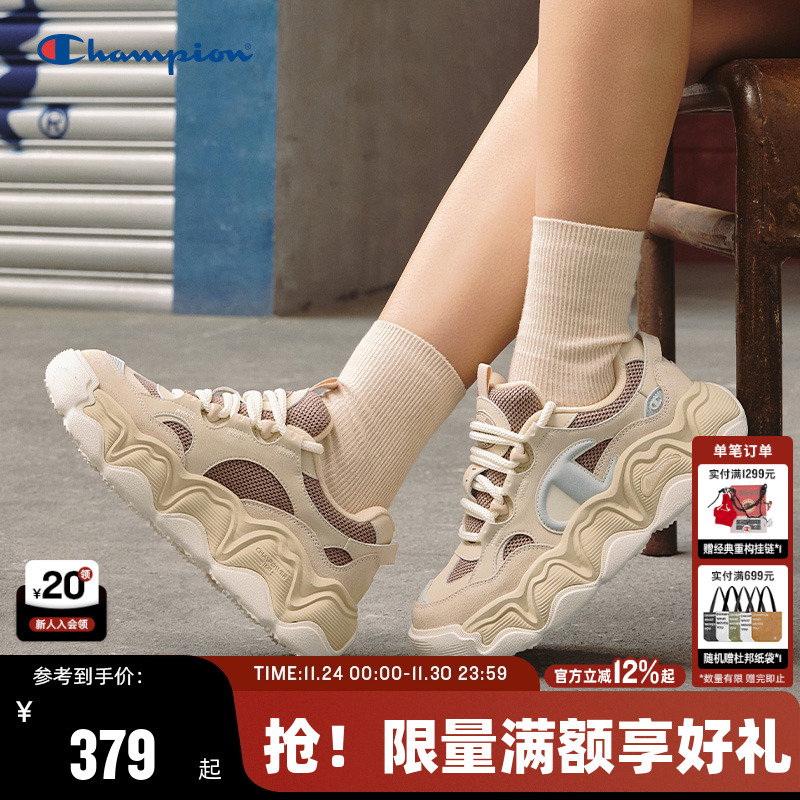 Champion冠军糕糕乐面包鞋