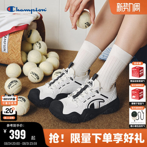 Champion冠军百搭休闲鞋