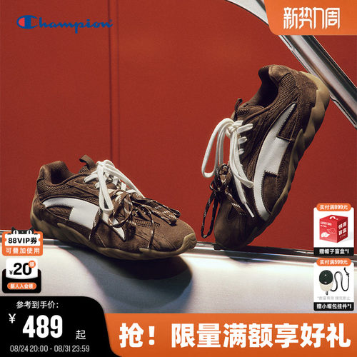 Champion冠军羽翼德训鞋