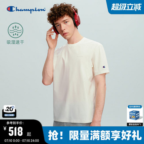 Champion冠军纯色简约快干短袖