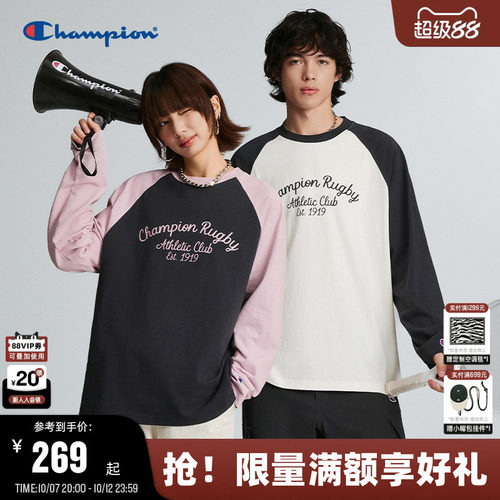 Champion全棉插肩撞色长袖T恤