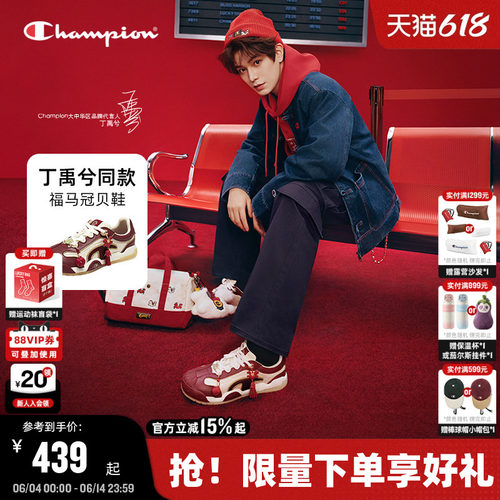 潮流时尚  休闲百搭