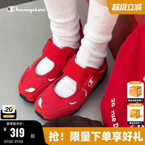 Champion冠军玛丽珍羽翼凉鞋