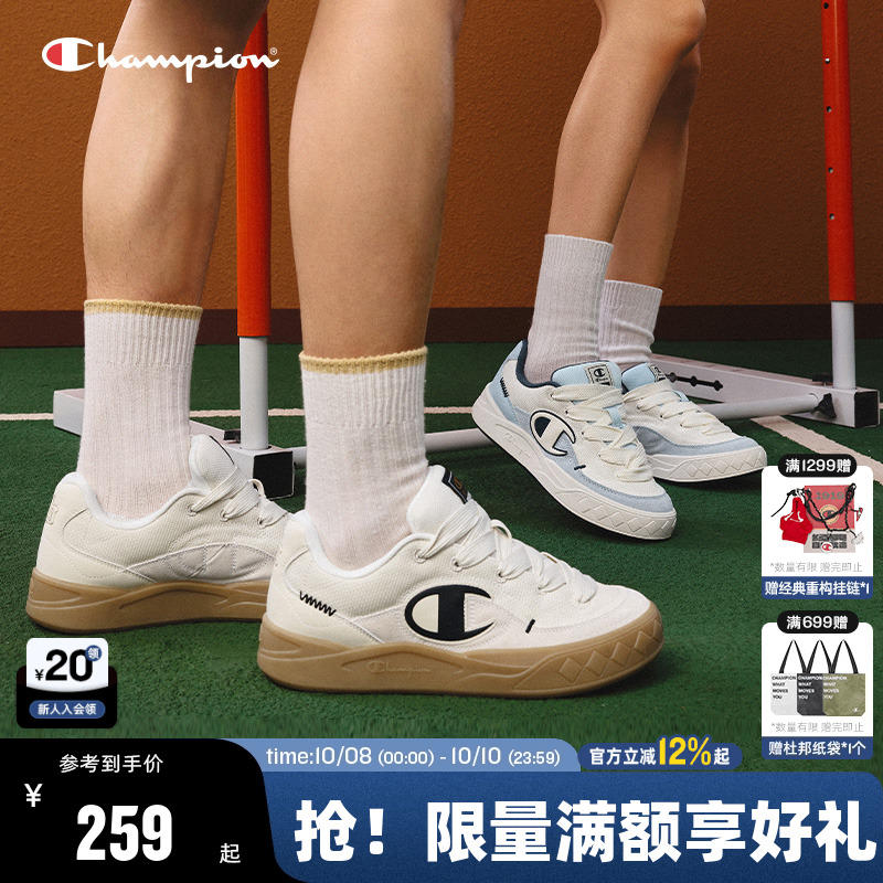 Champion冠军板鞋休闲鞋