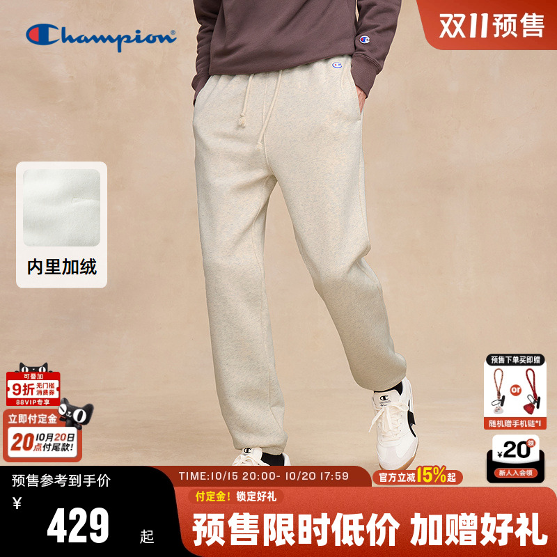 Champion冠军束脚加绒卫裤情侣款