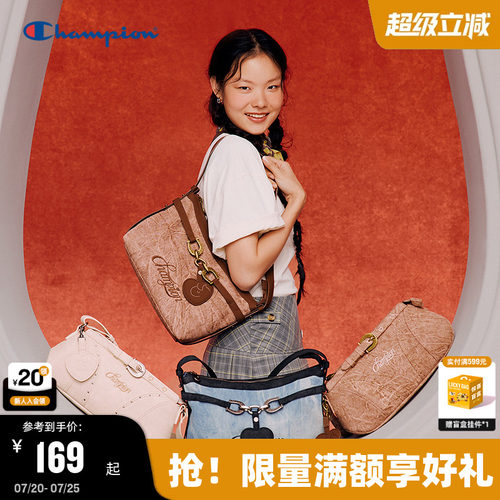 Champion冠军心蹄幸运饼干包