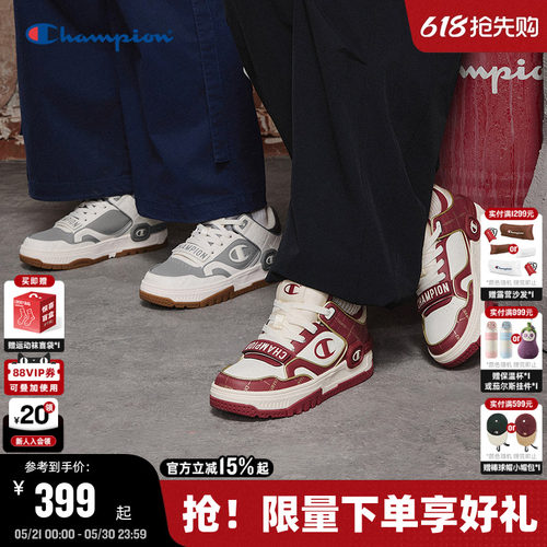 Champion冠军学霸鞋板鞋